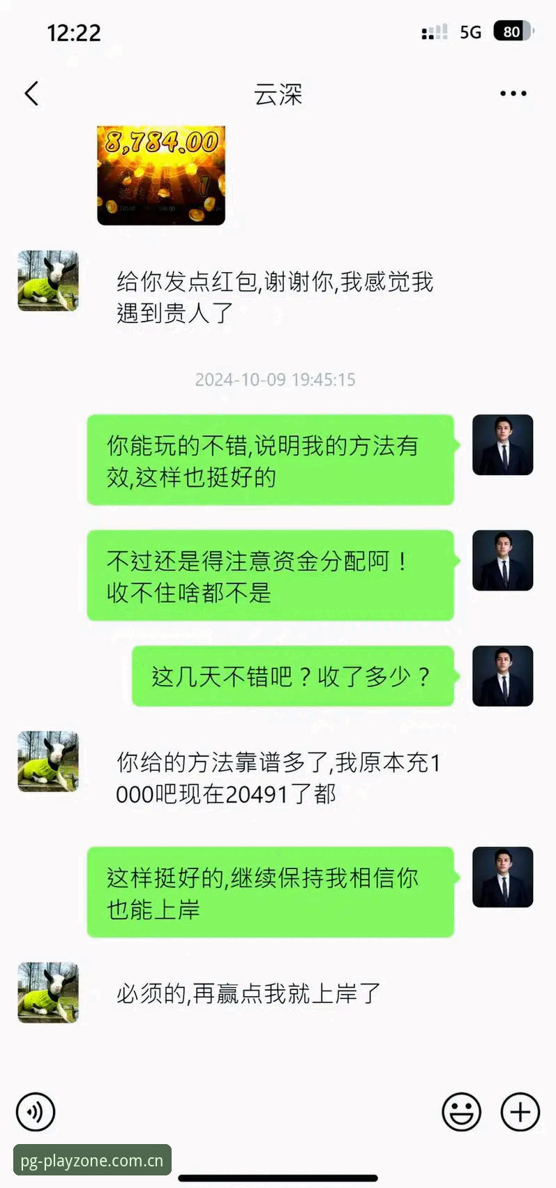 PG电子苹果版 揭秘PG电子苹果版:高效入手指南与实战技巧全解析