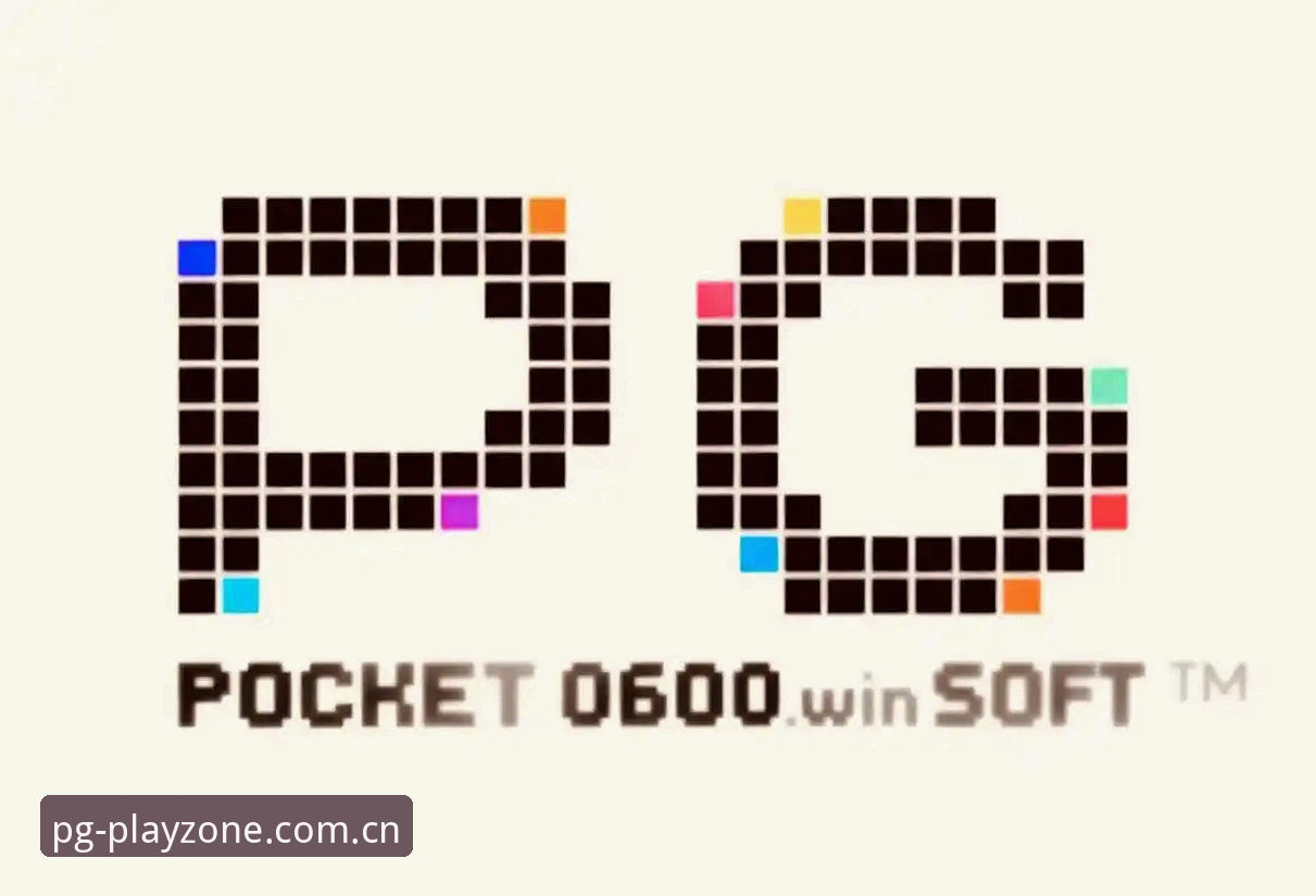 pg电子游戏最新版本 PG电子平台最新版本v3.5.2上线:性能优化与界面革新,用户体验全面升级