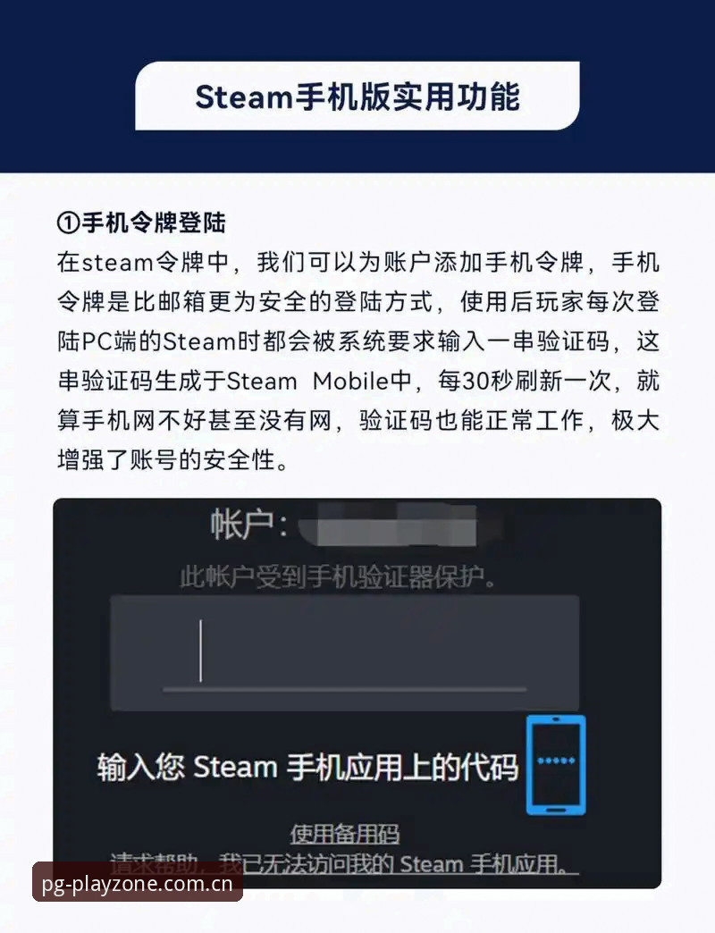 PG电子平台官网登录入口使用教程：老用户教你轻松上手